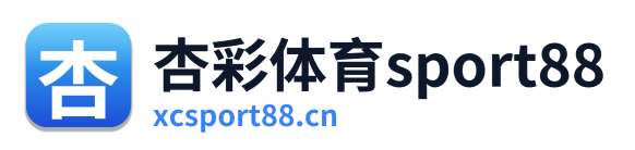 杏彩体育sport88